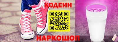 марки nbome Берёзовский