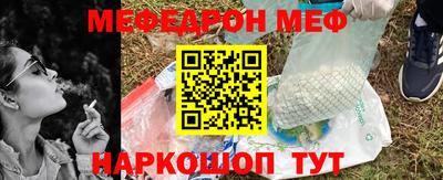 мдма Беслан