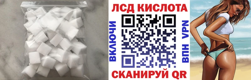 купить   Камышлов  ЛСД экстази ecstasy 