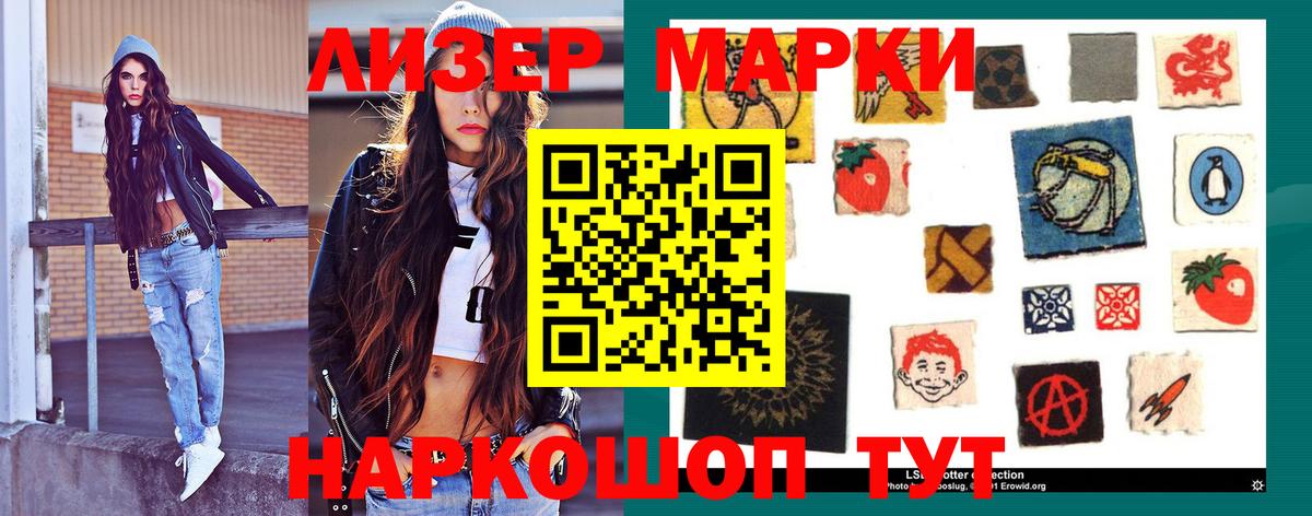 LSD-25 экстази ecstasy  Вход с VPN  Камышлов  ЛСД экстази ecstasy 