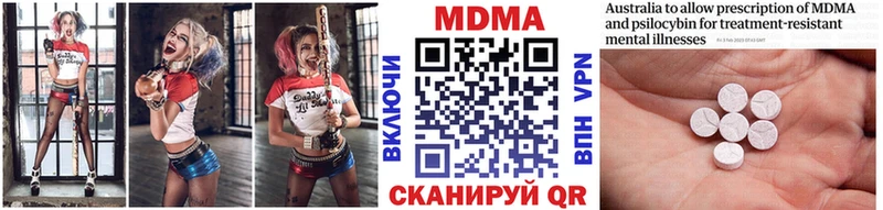 MDMA Molly МЕГА ТОР Камышлов сколько стоит