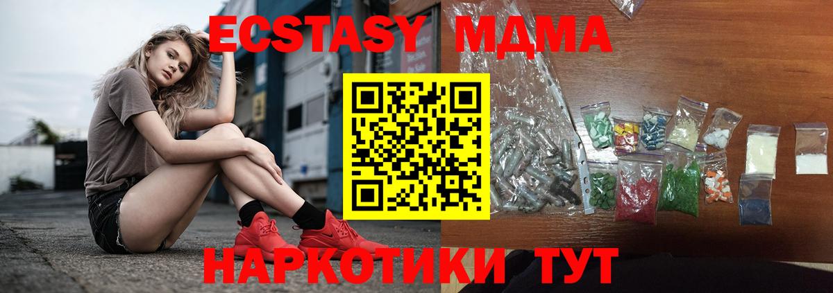 Меф Камышлов
