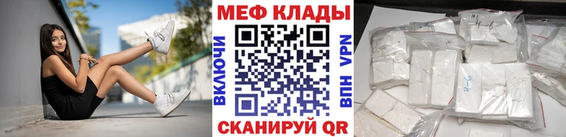 закладка  mega tor  Меф 4 MMC  Камышлов 