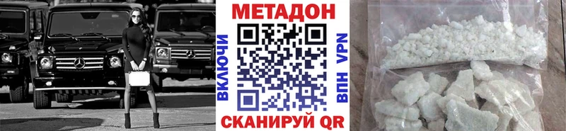 ссылка на мегу зеркало  Камышлов  это как зайти  Метадон VHQ 