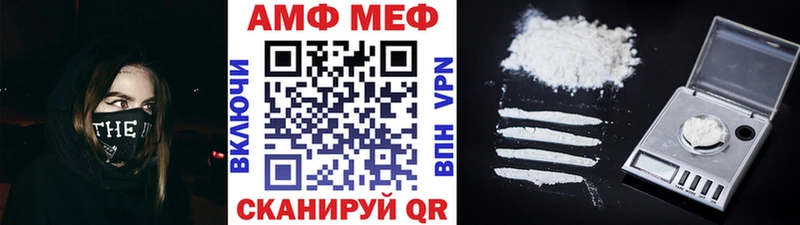 МЕТАМФЕТАМИН пудра Камышлов