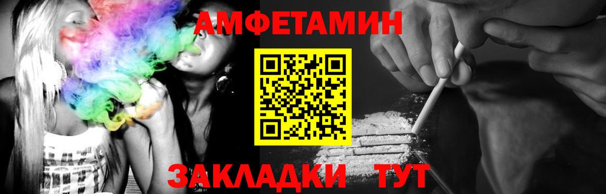 Камышлов  COCAIN  Марихуана  Мефедрон  МАРИХУАНА  Вход с VPN  Гашик 