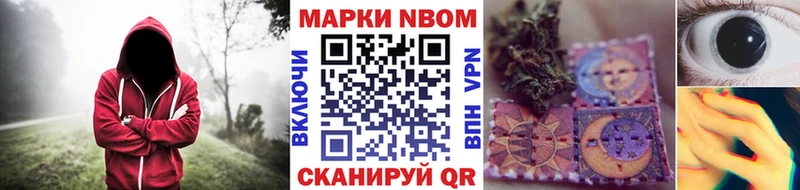 ОМГ ОМГ ONION  дарк нет официальный сайт  Марки 25I-NBOMe 1,5мг  Камышлов 
