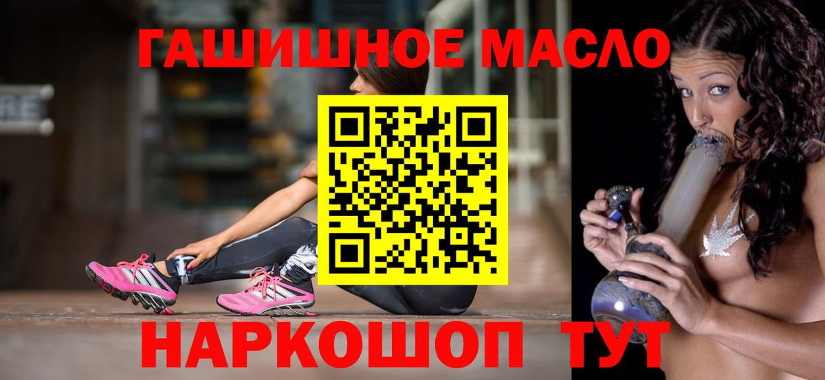 Дистиллят ТГК жижа  Вход с VPN  Камышлов 